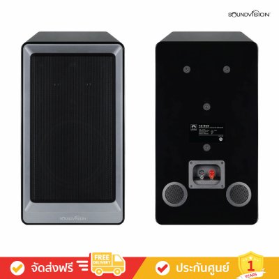 Soundvision KS-803 - ตู้ลำโพงคาราโอเกะ ขนาด 8 นิ้ว