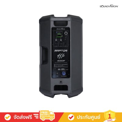 Soundvision RT-12 - ตู้ลำโพงแอคทีฟ ขนาด 12 นิ้ว รองรับการควบคุมผ่าน Application