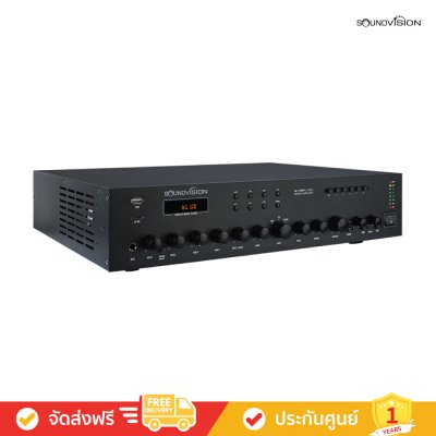 Soundvision SA-150BT - เครื่องขยายเสียง มิกซิ่งแอมป์ 5 โซน กำลังขับ 150 วัตต์ (Amplifier/แอมพลิฟายเออร์)