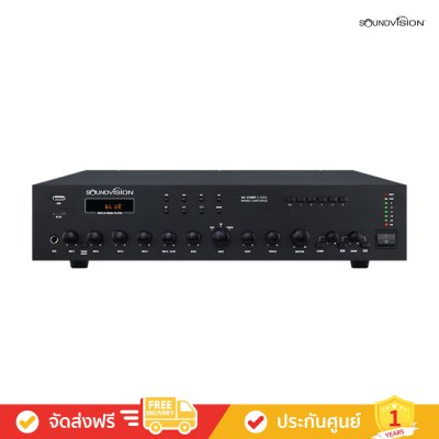 Soundvision SA-150BT - เครื่องขยายเสียง มิกซิ่งแอมป์ 5 โซน กำลังขับ 150 วัตต์ (Amplifier/แอมพลิฟายเออร์)