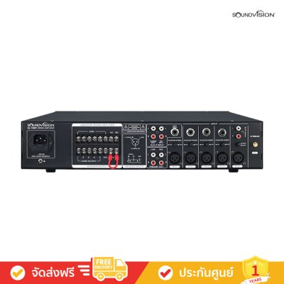 Soundvision SA-150BT - เครื่องขยายเสียง มิกซิ่งแอมป์ 5 โซน กำลังขับ 150 วัตต์ (Amplifier/แอมพลิฟายเออร์)