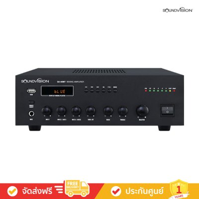 Soundvision SA-60BT - มิกซิ่งแอมป์ 60 วัตต์ (Amplifier/แอมพลิฟายเออร์)