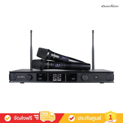 Soundvision SU-850DG - Digital Wireless Microphones System 190CH