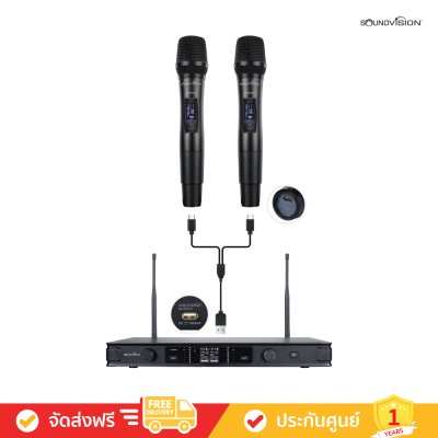 Soundvision SU-850DG - Digital Wireless Microphones System 190CH