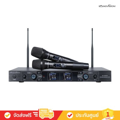 Soundvision SU-890D-ll/HT - Digital Wireless Microphones 156CH (Dual Handheld Transmitter)