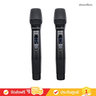 Soundvision SU-890D-ll/HT - Digital Wireless Microphones 156CH (Dual Handheld Transmitter)