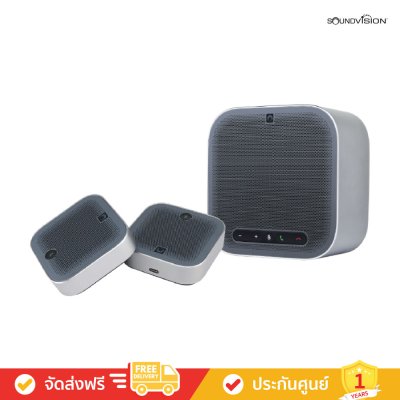 Soundvision SVC-3000 - ชุดสปีกเกอร์โฟน USB-C พร้อม iAA