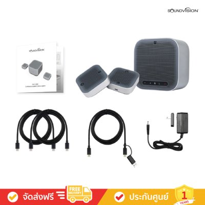 Soundvision SVC-3000 - ชุดสปีกเกอร์โฟน USB-C พร้อม iAA