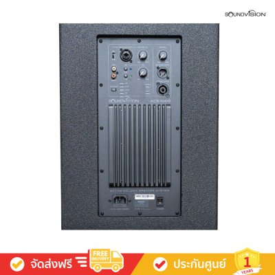 Soundvision ACS-1000 - ลำโพงคอลัมน์