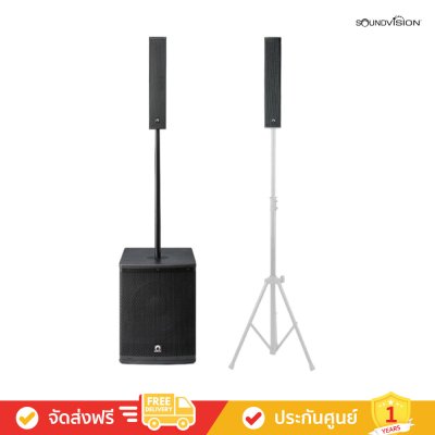 Soundvision ACS-1200S - ลำโพงคอลัมน์