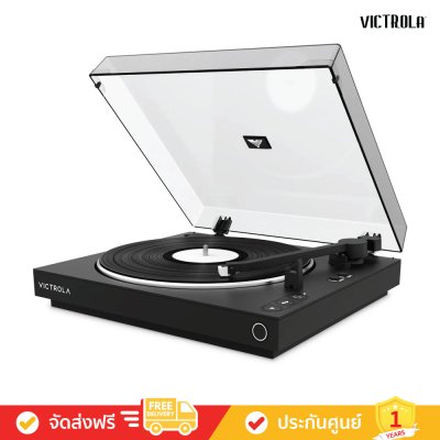 Victrola Automatic Turntable - เครื่องเล่นแผ่นเสียง