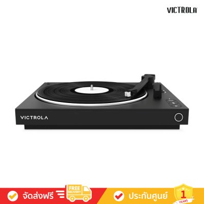 Victrola Automatic Turntable - เครื่องเล่นแผ่นเสียง