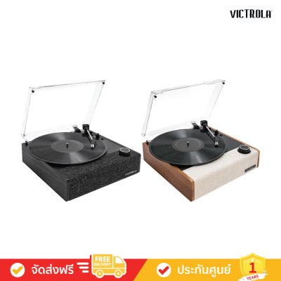 Victrola Eastwood II - Record Player (เครื่องเล่นแผ่นเสียง)