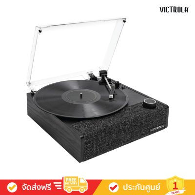 Victrola Eastwood II - Record Player (เครื่องเล่นแผ่นเสียง)