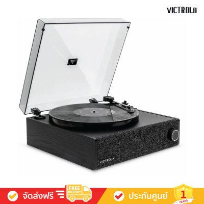 Victrola Eastwood LP - Record Player (เครื่องเล่นแผ่นเสียง)