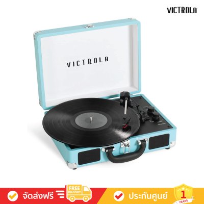 Victrola The Journey+ - Bluetooth Record Player VSC-400SB (Turquoise) (Journey Plus) Victrola The Journey+ - Bluetooth Record Player VSC-400SB (Turquoise) (Journey Plus)