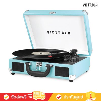 Victrola The Journey+ - Bluetooth Record Player VSC-400SB (Turquoise) (Journey Plus) Victrola The Journey+ - Bluetooth Record Player VSC-400SB (Turquoise) (Journey Plus)