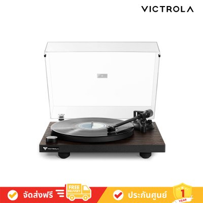 Victrola Premiere T1 Turntable VPT-1000-ESP