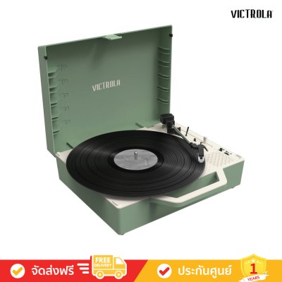 Victrola The Re-Spin - Sustainable Bluetooth Suitcase Record Player (VSC-725)