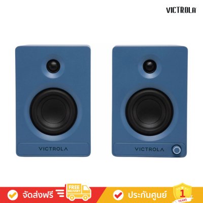 Victrola Tempo VPS-400 Matte Blue - Bluetooth Bookshelf Speakers (ลำโพง)