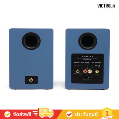 Victrola Tempo VPS-400 Matte Blue - Bluetooth Bookshelf Speakers (ลำโพง)