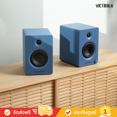 Victrola Tempo VPS-400 Matte Blue - Bluetooth Bookshelf Speakers (ลำโพง)