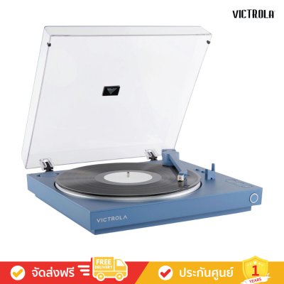 Victrola Automatic Turntable Matte Blue - เครื่องเล่นแผ่นเสียง