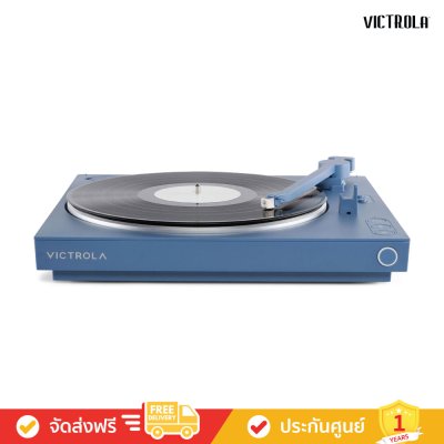 Victrola Automatic Turntable Matte Blue - เครื่องเล่นแผ่นเสียง