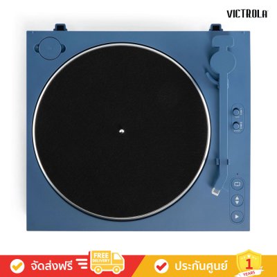 Victrola Automatic Turntable Matte Blue - เครื่องเล่นแผ่นเสียง
