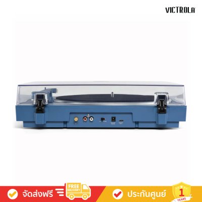 Victrola Automatic Turntable Matte Blue - เครื่องเล่นแผ่นเสียง