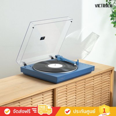 Victrola Automatic Turntable Matte Blue - เครื่องเล่นแผ่นเสียง
