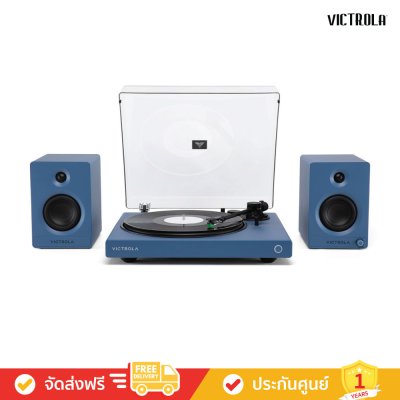 Victrola Automatic + Tempo Matte Blue - Turntable + Bluetooth Speaker (เครื่องเล่นแผ่นเสีย+ลำโพง)