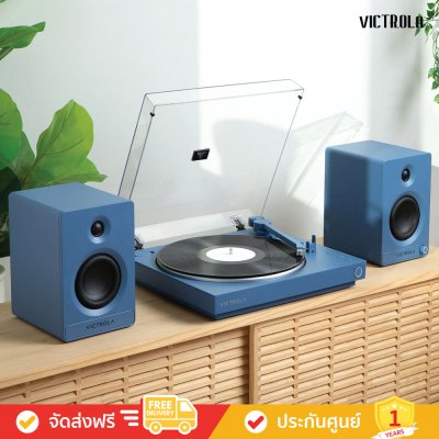 Victrola Automatic + Tempo Matte Blue - Turntable + Bluetooth Speaker (เครื่องเล่นแผ่นเสีย+ลำโพง)