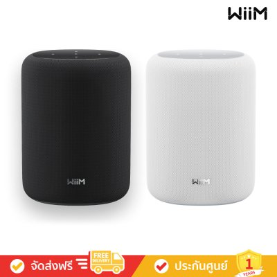 WiiM Sound Lite - Smart Speaker (ลำโพงอัจฉริยะ)