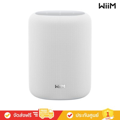 WiiM Sound Lite - Smart Speaker (ลำโพงอัจฉริยะ)