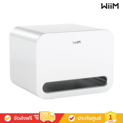 WiiM Sub Pro - Experience Bass Like Never Before (ลำโพงซับวูฟเฟอร์)