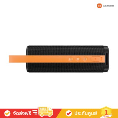 Xiaomi Sound Outdoor 30W - ประสบการณ์เสียงอันทรงพลัง (ลำโพงพกพา)