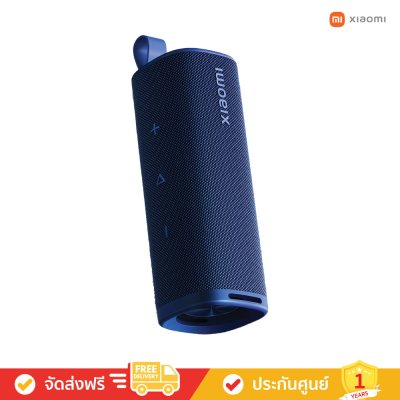 Xiaomi Sound Outdoor 30W - ประสบการณ์เสียงอันทรงพลัง (ลำโพงพกพา)