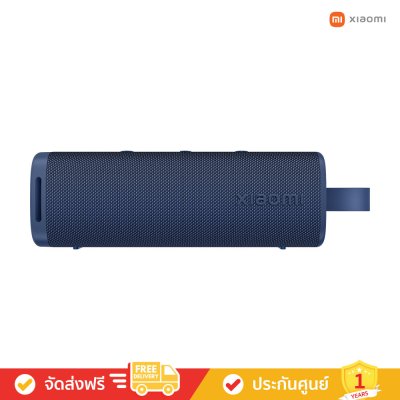Xiaomi Sound Outdoor 30W - ประสบการณ์เสียงอันทรงพลัง (ลำโพงพกพา)