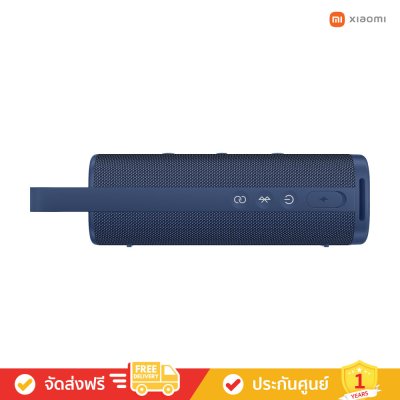Xiaomi Sound Outdoor 30W - ประสบการณ์เสียงอันทรงพลัง (ลำโพงพกพา)