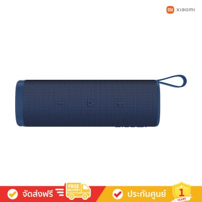 Xiaomi Sound Outdoor 30W - ประสบการณ์เสียงอันทรงพลัง (ลำโพงพกพา)