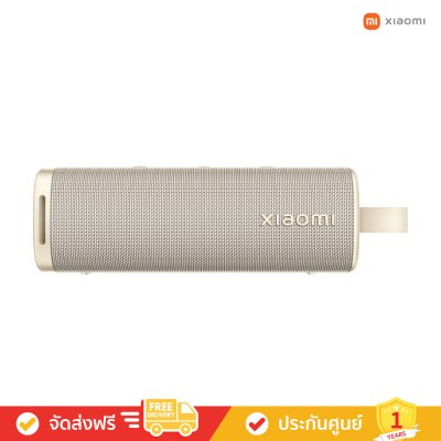 Xiaomi Sound Outdoor 30W - ประสบการณ์เสียงอันทรงพลัง (ลำโพงพกพา)