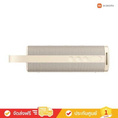 Xiaomi Sound Outdoor 30W - ประสบการณ์เสียงอันทรงพลัง (ลำโพงพกพา)