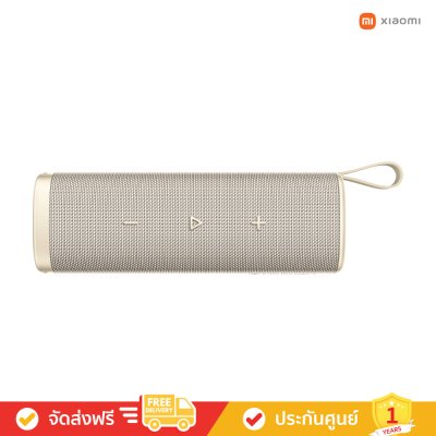 Xiaomi Sound Outdoor 30W - ประสบการณ์เสียงอันทรงพลัง (ลำโพงพกพา)
