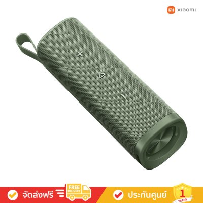 Xiaomi Sound Outdoor 30W - ประสบการณ์เสียงอันทรงพลัง (ลำโพงพกพา)
