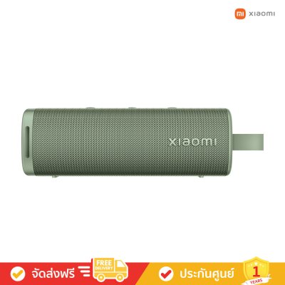 Xiaomi Sound Outdoor 30W - ประสบการณ์เสียงอันทรงพลัง (ลำโพงพกพา)