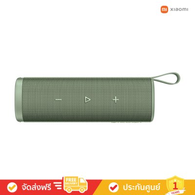 Xiaomi Sound Outdoor 30W - ประสบการณ์เสียงอันทรงพลัง (ลำโพงพกพา)