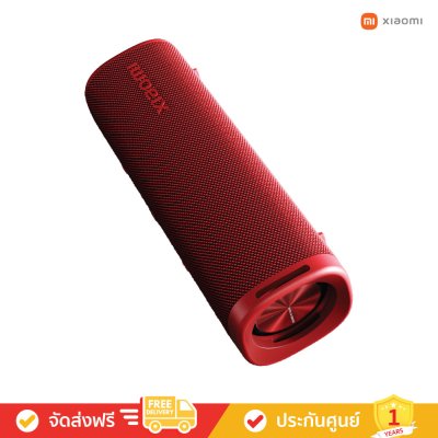 Xiaomi Sound Outdoor 30W - ประสบการณ์เสียงอันทรงพลัง (ลำโพงพกพา)