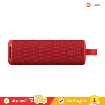 Xiaomi Sound Outdoor 30W - ประสบการณ์เสียงอันทรงพลัง (ลำโพงพกพา)