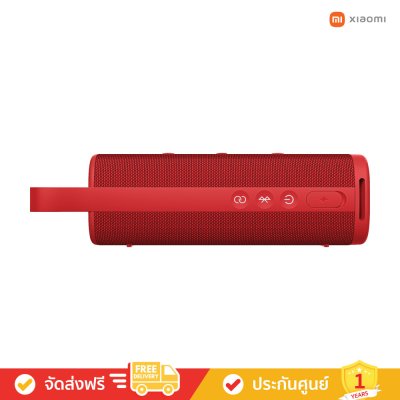 Xiaomi Sound Outdoor 30W - ประสบการณ์เสียงอันทรงพลัง (ลำโพงพกพา)
